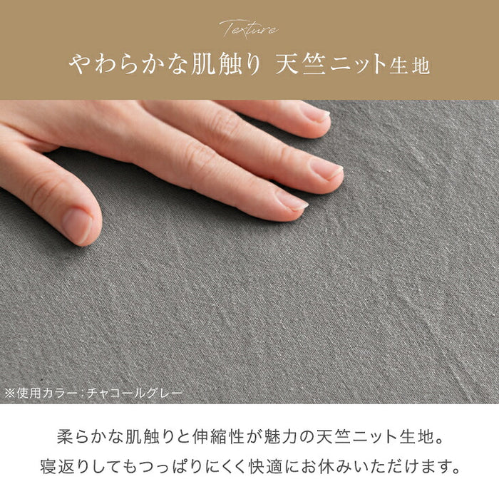 ［セミダブル］ボックスシーツ オーガニックコットン 綿100％ 洗える 抗菌 防臭 ベッドシーツ〔80100267〕
