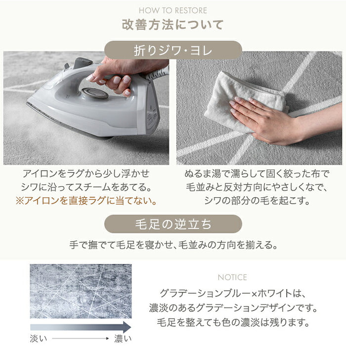 ［100×140］デザインラグ 洗える 滑り止め付 ウレタン ホットカーペット対応 シンプル 絨毯〔80100272〕