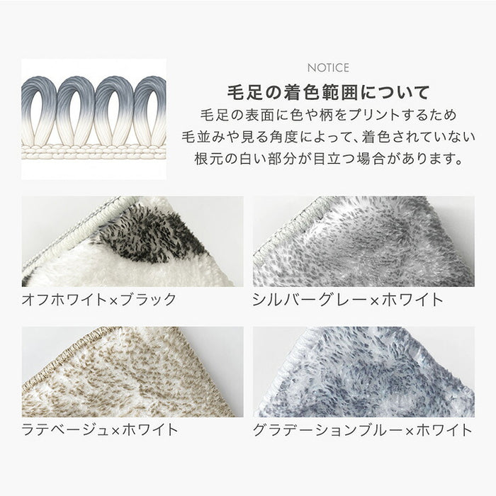 ［100×140］デザインラグ 洗える 滑り止め付 ウレタン ホットカーペット対応 シンプル 絨毯〔80100272〕