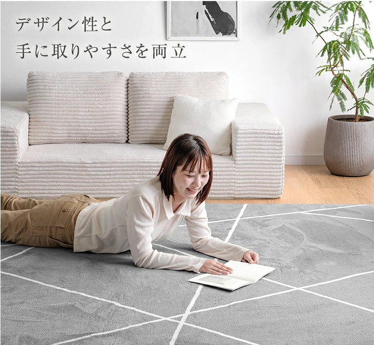 ［100×140］デザインラグ 洗える 滑り止め付 ウレタン ホットカーペット対応 シンプル 絨毯〔80100272〕