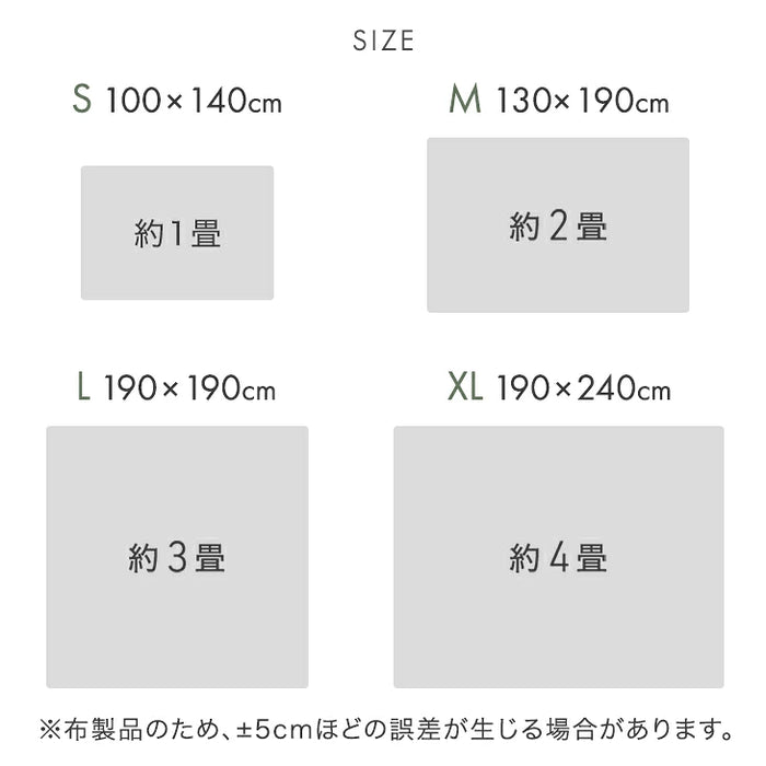 【新発売記念プライス】［190×240］デザインラグ 洗える 滑り止め付 ウレタン ホットカーペット対応 シンプル 絨毯〔80100275〕