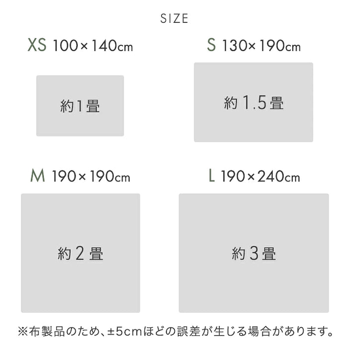 ［100×140］デザインラグ 洗える 滑り止め付 ウレタン ホットカーペット対応 シンプル 絨毯〔80100272〕