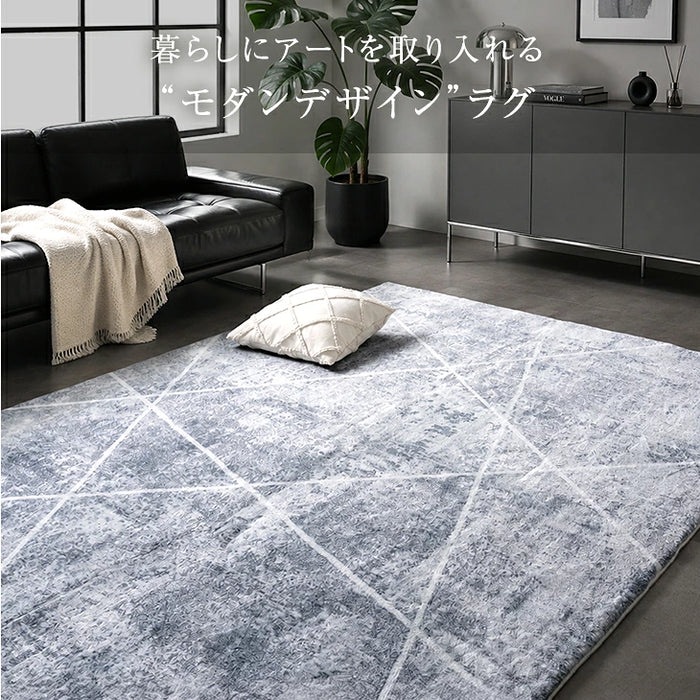 ［130×190］デザインラグ 洗える 滑り止め付 ウレタン ホットカーペット対応 シンプル 絨毯〔80100273〕
