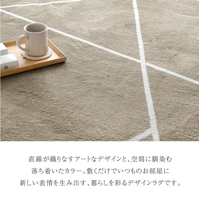 ［100×140］デザインラグ 洗える 滑り止め付 ウレタン ホットカーペット対応 シンプル 絨毯〔80100272〕