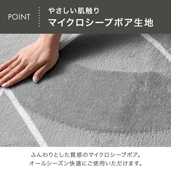 ［100×140］デザインラグ 洗える 滑り止め付 ウレタン ホットカーペット対応 シンプル 絨毯〔80100272〕