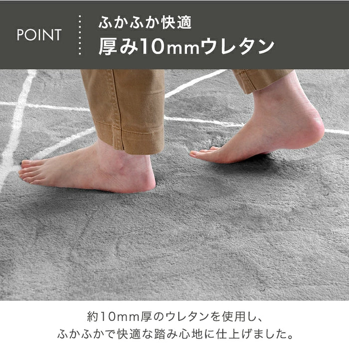 ［100×140］デザインラグ 洗える 滑り止め付 ウレタン ホットカーペット対応 シンプル 絨毯〔80100272〕