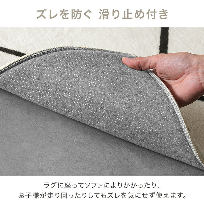 ［100×140］デザインラグ 洗える 滑り止め付 ウレタン ホットカーペット対応 シンプル 絨毯〔80100272〕