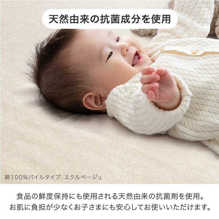 ［シングル・綿100％パイルタイプ］乾燥機＆丸洗いOK 防水シーツ 1枚 抗菌・防臭加工 綿100％パイル生地 敷きパッド〔80100279〕