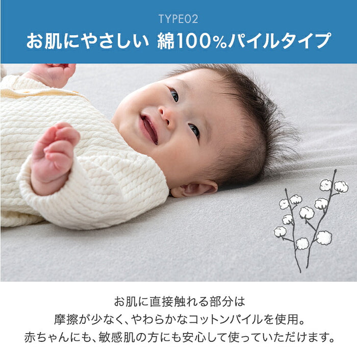［シングル・綿100％パイルタイプ］乾燥機＆丸洗いOK 防水シーツ 1枚 抗菌・防臭加工 綿100％パイル生地 敷きパッド〔80100279〕