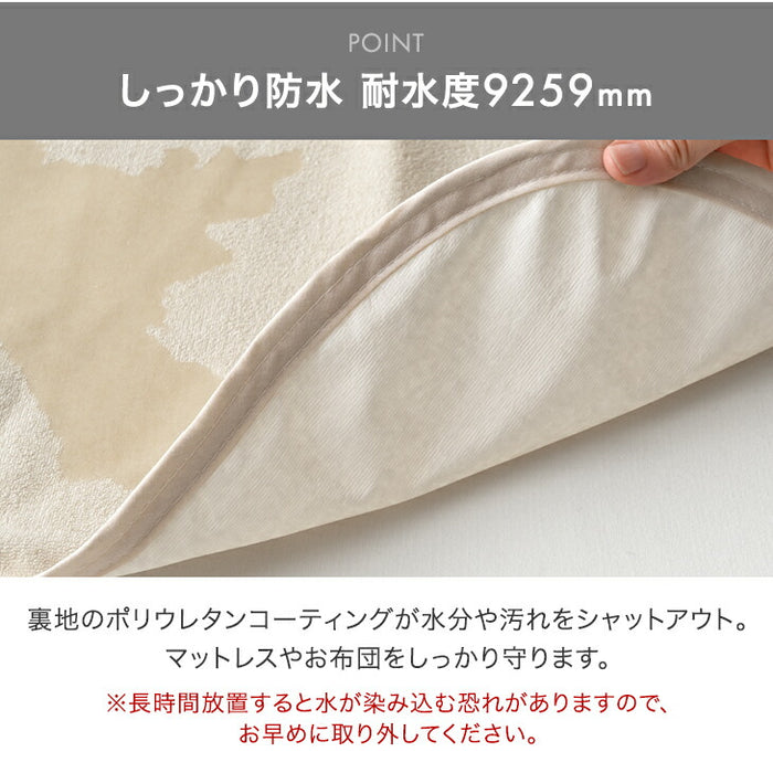 【新発売記念プライス】［ダブル］乾燥機＆丸洗いOK 防水シーツ 1枚 抗菌・防臭加工 綿100％パイル生地 敷きパッド〔80100281〕
