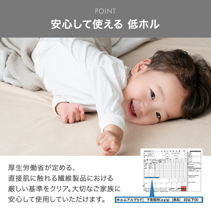【新発売記念プライス】［ダブル］乾燥機＆丸洗いOK 防水シーツ 1枚 抗菌・防臭加工 綿100％パイル生地 敷きパッド〔80100281〕