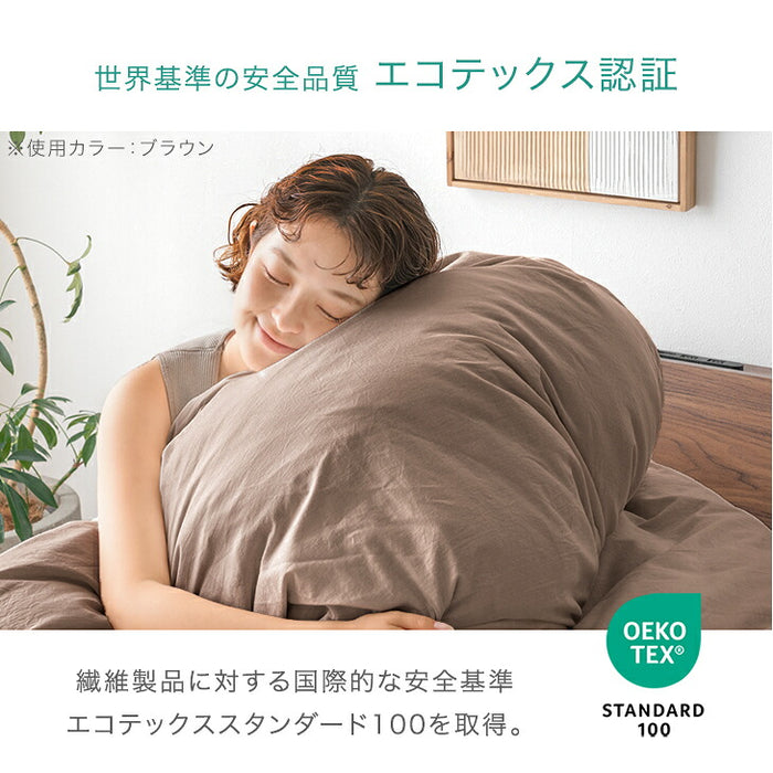 新発売記念プライス】［セミダブル］洗いざらし 掛け布団カバー 綿100