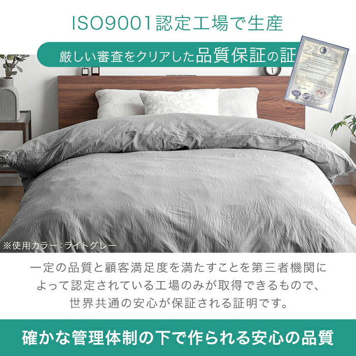 新発売記念プライス】［シングル］洗いざらし 掛け布団カバー 綿100
