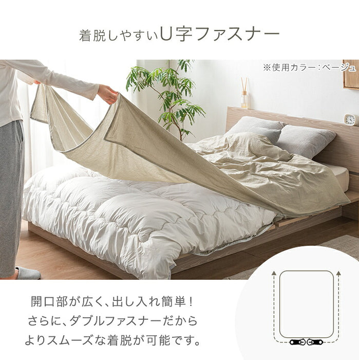 新発売記念プライス】［セミダブル］洗いざらし 掛け布団カバー 綿100