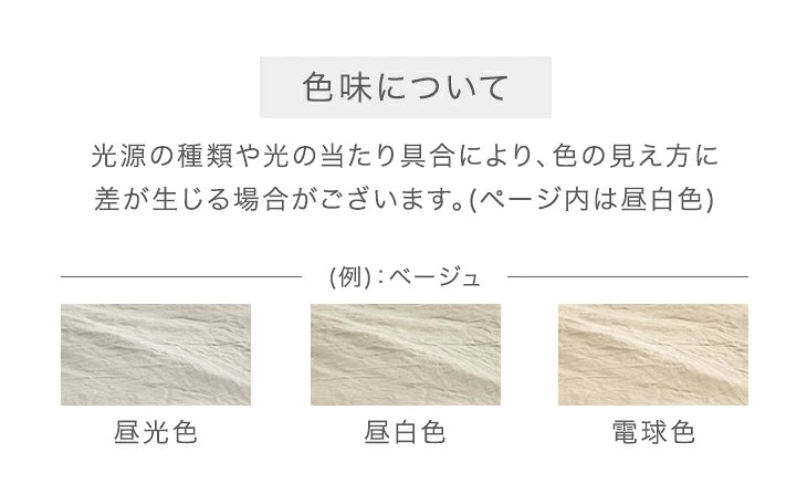 【新発売記念プライス】［ダブル］洗いざらし ボックスシーツ 綿100％ 抗菌 防臭 防ダニ 無地〔80100299〕