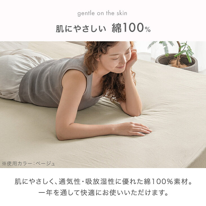 新発売記念プライス】［ダブル］洗いざらし ボックスシーツ 綿100