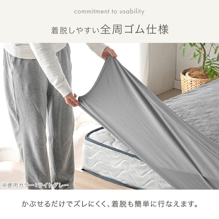 新発売記念プライス】［ダブル］洗いざらし ボックスシーツ 綿100