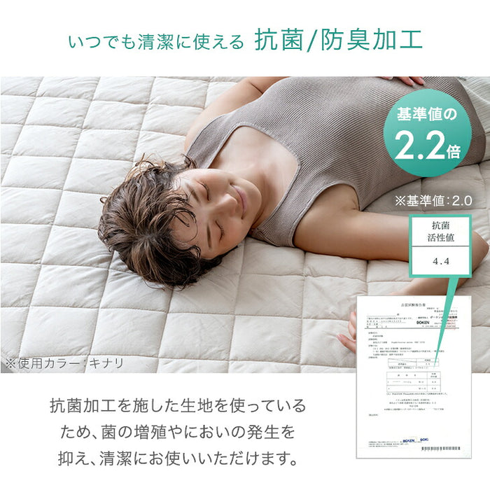 【新発売記念プライス】［セミダブル］敷きパッド 綿100％ 水洗い加工 抗菌 防臭 防ダニ 洗える 無地〔80100304〕