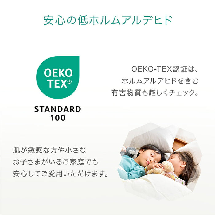 【新発売記念プライス】［セミダブル］敷きパッド 綿100％ 水洗い加工 抗菌 防臭 防ダニ 洗える 無地〔80100304〕