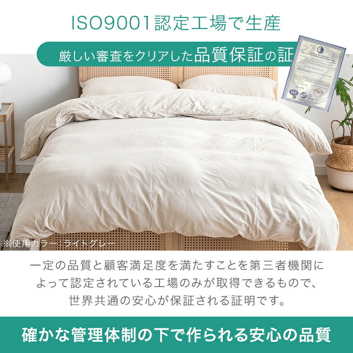 【新発売記念プライス】［セミダブル］敷きパッド 綿100％ 水洗い加工 抗菌 防臭 防ダニ 洗える 無地〔80100304〕