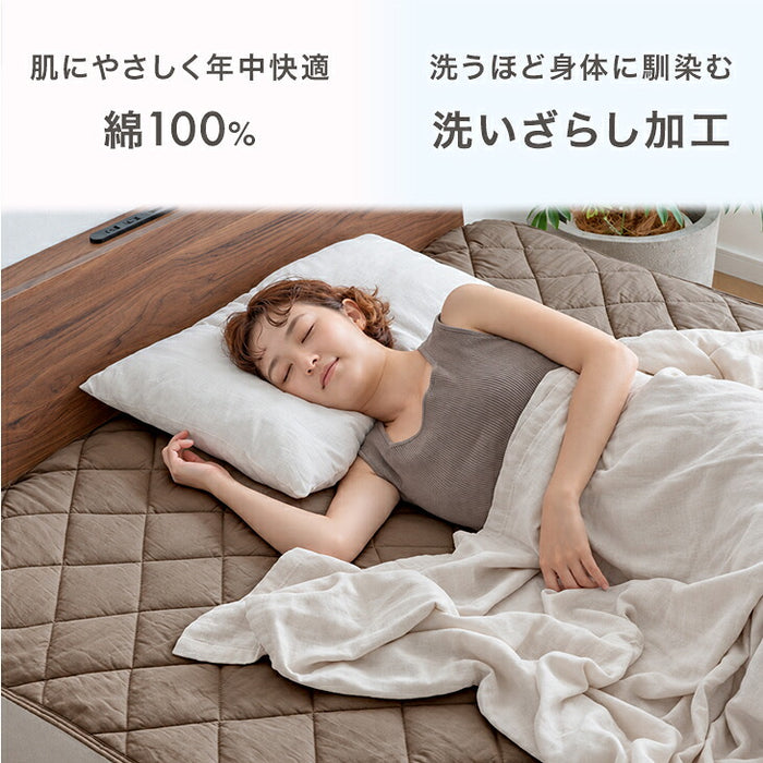 【新発売記念プライス】［セミダブル］敷きパッド 綿100％ 水洗い加工 抗菌 防臭 防ダニ 洗える 無地〔80100304〕