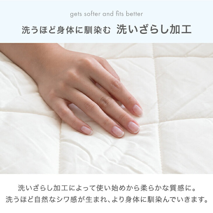 【新発売記念プライス】［セミダブル］敷きパッド 綿100％ 水洗い加工 抗菌 防臭 防ダニ 洗える 無地〔80100304〕