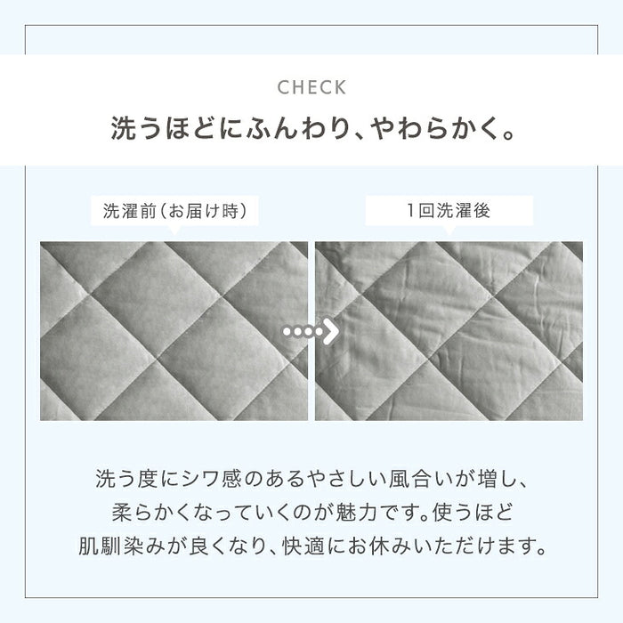 【新発売記念プライス】［セミダブル］敷きパッド 綿100％ 水洗い加工 抗菌 防臭 防ダニ 洗える 無地〔80100304〕