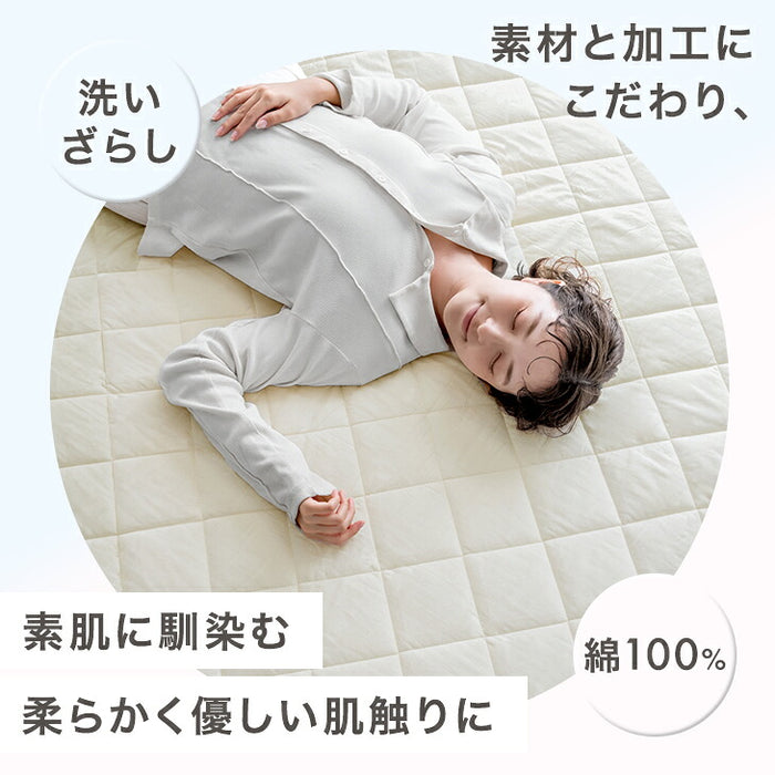 【新発売記念プライス】［セミダブル］敷きパッド 綿100％ 水洗い加工 抗菌 防臭 防ダニ 洗える 無地〔80100304〕