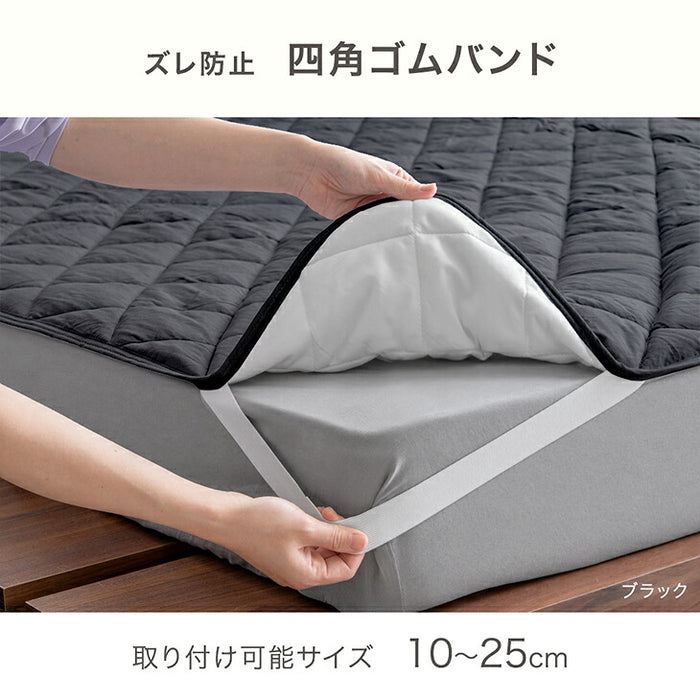 【新発売記念プライス】［セミダブル］敷きパッド 綿100％ 水洗い加工 抗菌 防臭 防ダニ 洗える 無地〔80100304〕