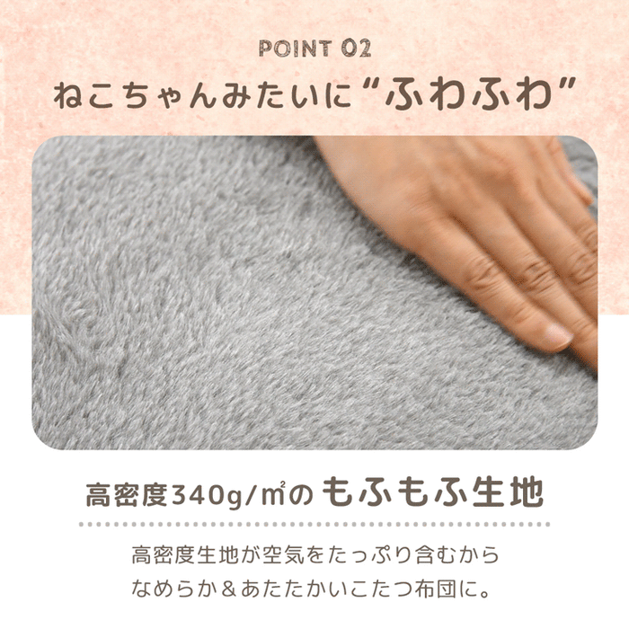 ［掛け布団+敷布団］もはや、ねこ。こたつ布団 掛敷2点セット 正方形 190×190 抗菌 防臭 防ダニ 洗える こたつ用〔80100308〕