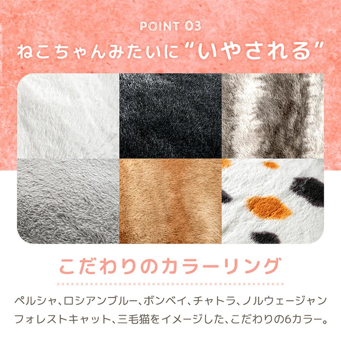 ［掛け布団+敷布団］もはや、ねこ。こたつ布団 掛敷2点セット 正方形 190×190 抗菌 防臭 防ダニ 洗える こたつ用〔80100308〕