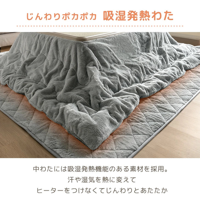 掛け布団+敷布団］もはや、ねこ。こたつ布団 掛敷2点セット 長方形 190