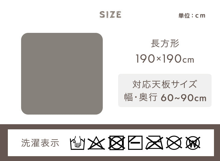 ［掛け布団+敷布団］もはや、ねこ。こたつ布団 掛敷2点セット 正方形 190×190 抗菌 防臭 防ダニ 洗える こたつ用〔80100308〕