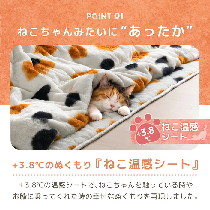 ［掛け布団+敷布団］もはや、ねこ。こたつ布団 掛敷2点セット 正方形 190×190 抗菌 防臭 防ダニ 洗える こたつ用〔80100308〕