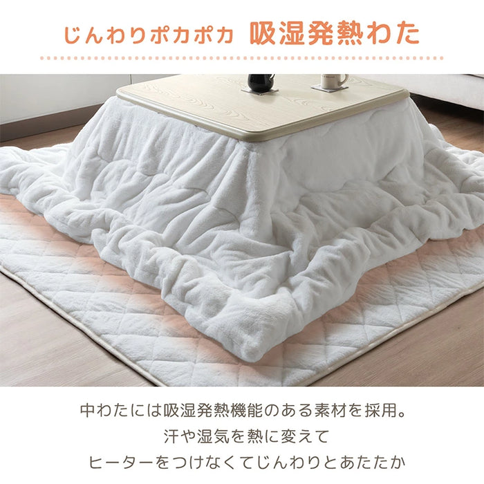 ［掛け布団+敷布団］もはや、ねこ。こたつ布団 掛敷2点セット 正方形 190×190 抗菌 防臭 防ダニ 洗える こたつ用〔80100308〕