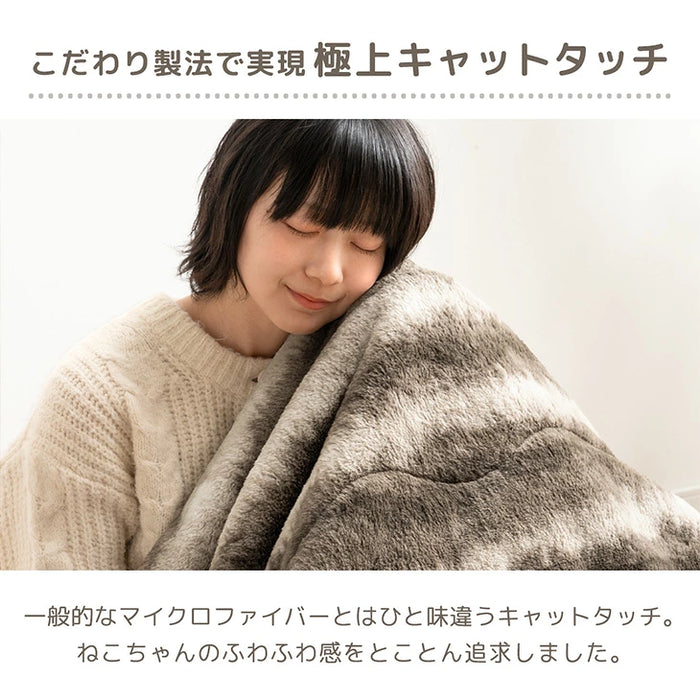 ［掛け布団+敷布団］もはや、ねこ。こたつ布団 掛敷2点セット 正方形 190×190 抗菌 防臭 防ダニ 洗える こたつ用〔80100308〕
