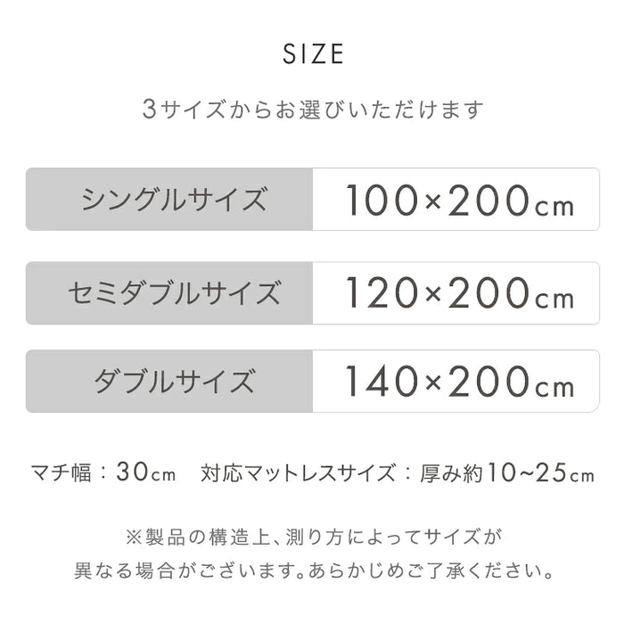 【新発売記念プライス】［シングル］乾燥機＆丸洗いOK 防水ボックスシーツ 抗菌 防臭 天竺ニット 防水シーツ〔80100317〕