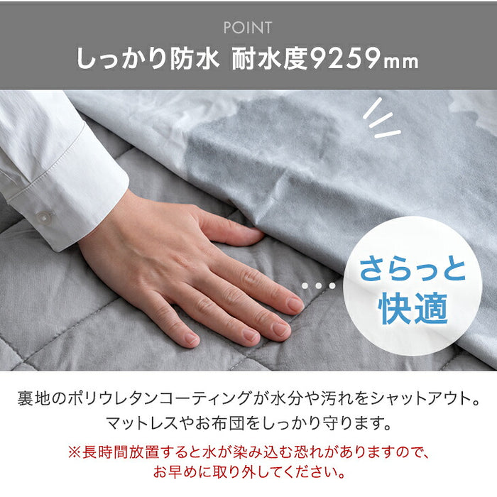 新発売記念プライス】［セミダブル］乾燥機＆丸洗いOK 防水ボックス