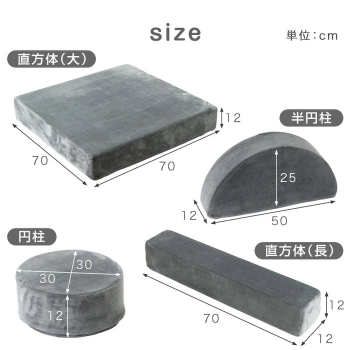 組み換え自由 つみきソファ 洗える ローソファ 知育おもちゃ子供用 お祝い ギフト プレゼント 北欧 おしゃれ〔80101143〕