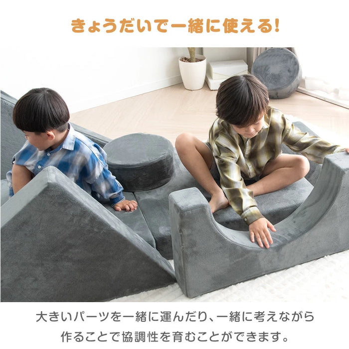 組み換え自由 つみきソファ 洗える ローソファ 知育おもちゃ子供用 お祝い ギフト プレゼント 北欧 おしゃれ〔80101143〕