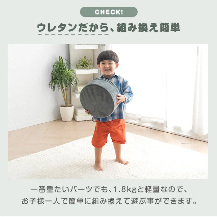 組み換え自由 つみきソファ 洗える ローソファ 知育おもちゃ子供用 お祝い ギフト プレゼント 北欧 おしゃれ〔80101143〕