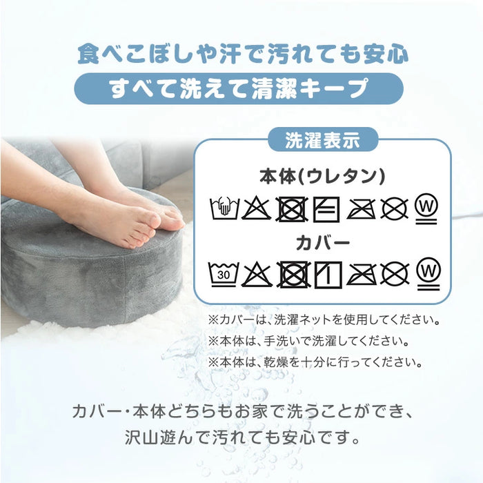 組み換え自由 つみきソファ 洗える ローソファ 知育おもちゃ子供用 お祝い ギフト プレゼント 北欧 おしゃれ〔80101143〕