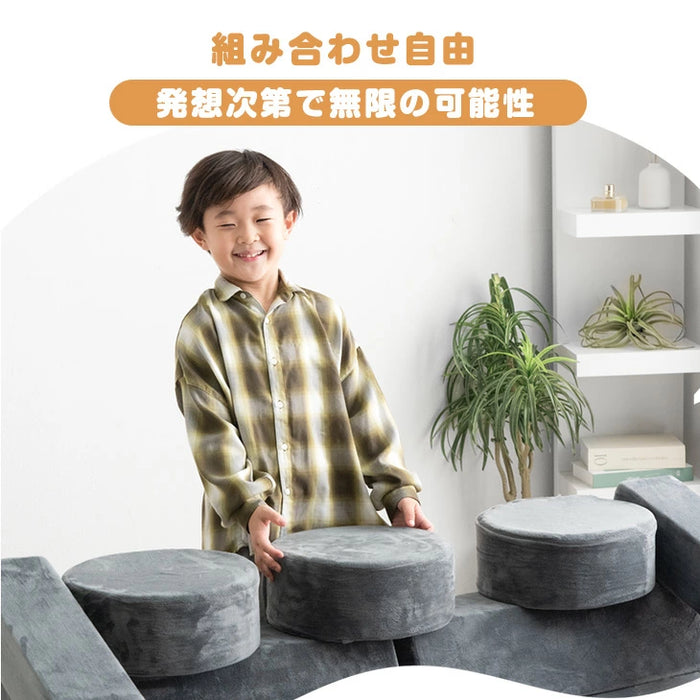 組み換え自由 つみきソファ 洗える ローソファ 知育おもちゃ子供用 お祝い ギフト プレゼント 北欧 おしゃれ〔80101143〕