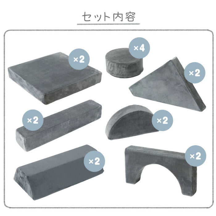 組み換え自由 つみきソファ 洗える ローソファ 知育おもちゃ子供用 お祝い ギフト プレゼント 北欧 おしゃれ〔80101143〕