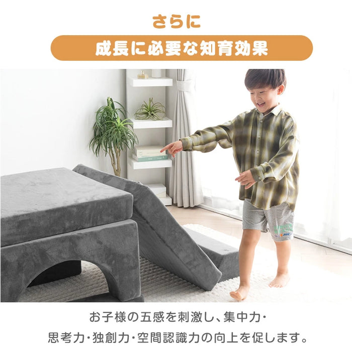 組み換え自由 つみきソファ 洗える ローソファ 知育おもちゃ子供用 お祝い ギフト プレゼント 北欧 おしゃれ〔80101143〕