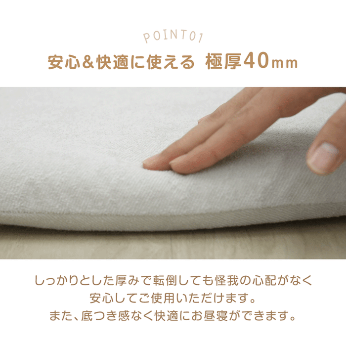 ［直径100］全部洗える！ 円形 ベビーマット 防水 収納バッグ 軽量 防音 床暖房対応〔80101144〕