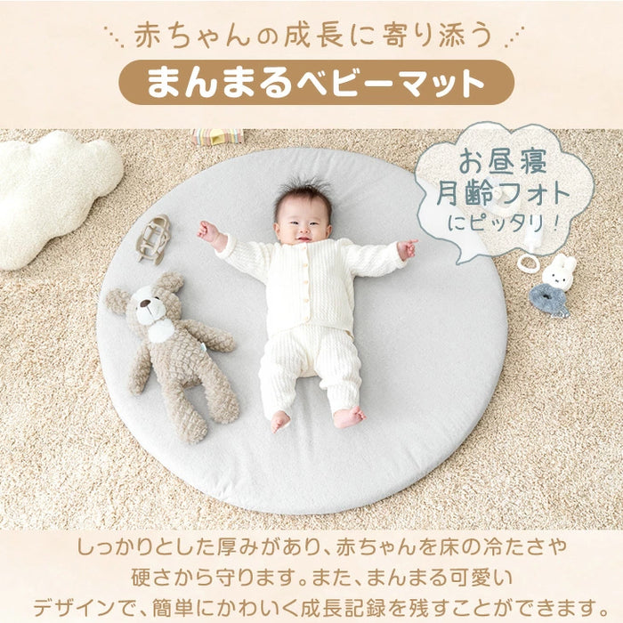［直径100］全部洗える！ 円形 ベビーマット 防水 収納バッグ 軽量 防音 床暖房対応〔80101144〕