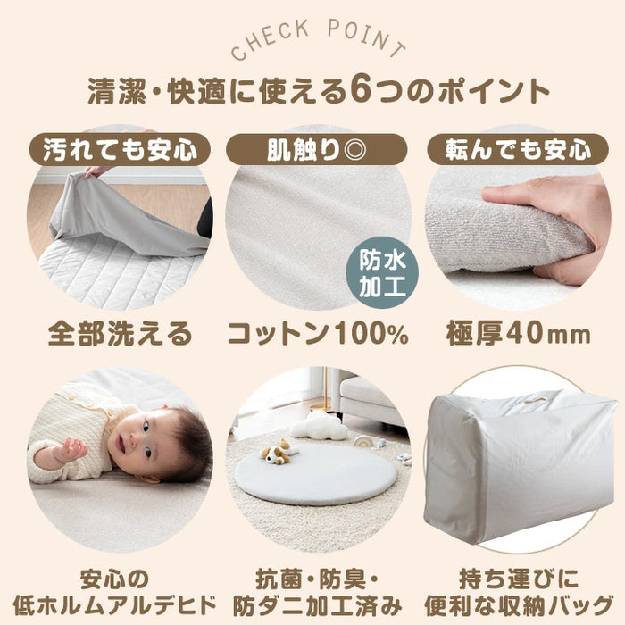 ［直径100］全部洗える！ 円形 ベビーマット 防水 収納バッグ 軽量 防音 床暖房対応〔80101144〕