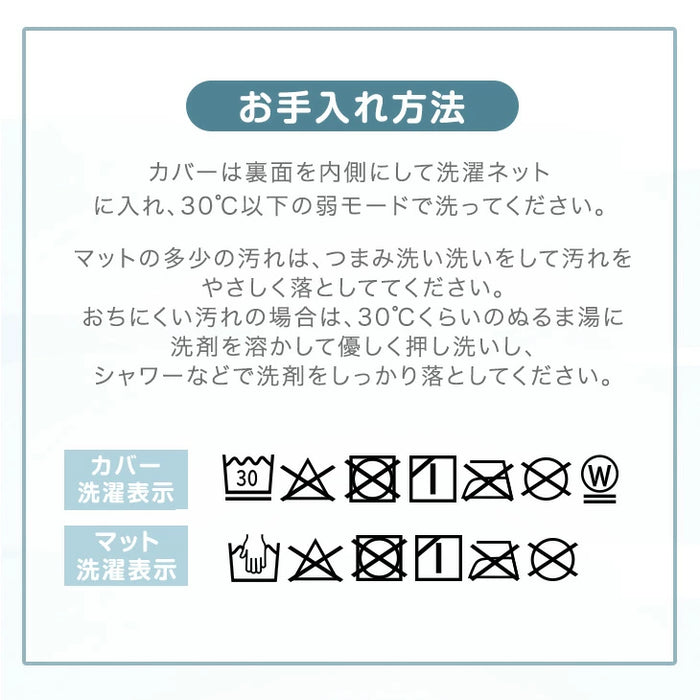 ［直径100］全部洗える！ 円形 ベビーマット 防水 収納バッグ 軽量 防音 床暖房対応〔80101144〕