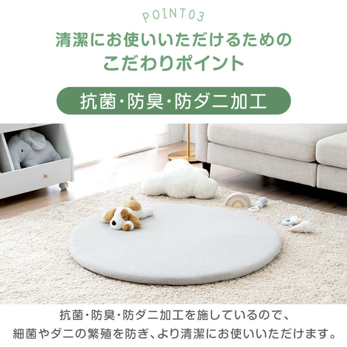 ［直径100］全部洗える！ 円形 ベビーマット 防水 収納バッグ 軽量 防音 床暖房対応〔80101144〕